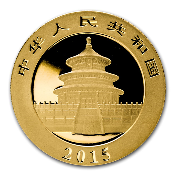 2015 Gold Panda Coin